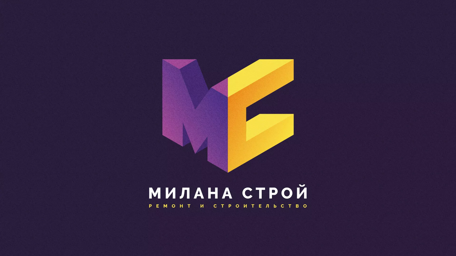 Разработка сайта строительной компании «Милана-Строй» в Дмитровске